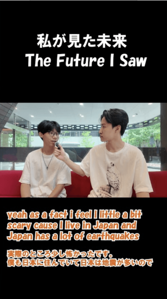 日本に巨大地震!? 予言「私が見た未来」について聞いてみた Interview about “The Future I Saw”
